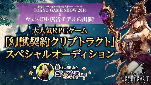 ꡼ No.001 | ָ÷󥯥ץȥ饯ȡסξҲΥǥ򳫺