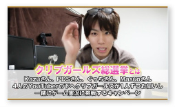 ���������꡼ No.001�Υ���ͥ������ / �ָ��÷��󥯥�ץȥ饯�ȡס�����ץ����륺�������Ϥ��ᤷ����硼������