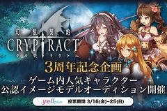 �ָ��÷��󥯥�ץȥ饯�ȡס���ǧ��ǥ륪���ǥ��������.yell plus�פǳ���