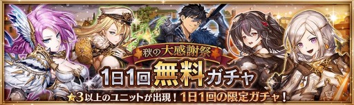 ꡼ No.002Υͥ / ָ÷󥯥ץȥ饯ȡסֽ紶պסץڡ곫