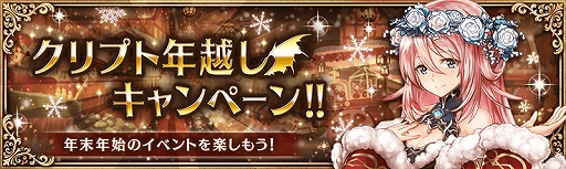 ���������꡼ No.005�Υ���ͥ������ / �ָ��÷��󥯥�ץȥ饯�ȡס���˥åȡ�[����]���ʥꥢ�ɤʤɤ������Ǥ���ǯ�ۤ������ڡ���򳫺�