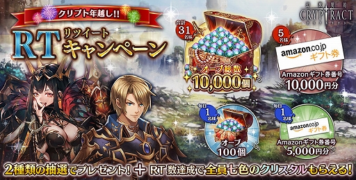 ���������꡼ No.007�Υ���ͥ������ / �ָ��÷��󥯥�ץȥ饯�ȡס���˥åȡ�[����]���ʥꥢ�ɤʤɤ������Ǥ���ǯ�ۤ������ڡ���򳫺�