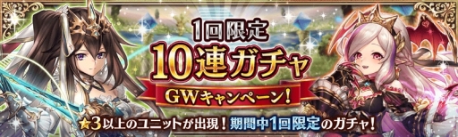 ���������꡼ No.002�Υ���ͥ������ / �ָ��÷��󥯥�ץȥ饯�ȡפ�1������̵��10Ϣ�����㤬�о졣�μ��ͱ��祤�٥�ȡֱ�ͺ�ספγ��Ť�