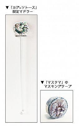 ���������꡼ No.003�Υ���ͥ������ / �ָ��÷��󥯥�ץȥ饯�ȡס�6��4�������nicocafe�פȤΥ���ܤ�»ܡ�����ܥ�˥塼���󶡤�������ŵ�ʤ�