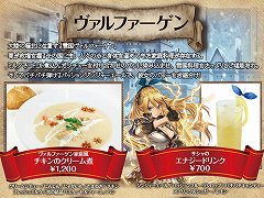 �ָ��÷��󥯥�ץȥ饯�ȡס�6��4�������nicocafe�פȤΥ���ܤ�»ܡ�����ܥ�˥塼���󶡤�������ŵ�ʤ�