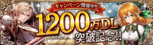 ���������꡼ No.001�Υ���ͥ������ / �ָ��÷��󥯥�ץȥ饯�ȡס�1200��DL���˵�ǰ�γƼ省���ڡ�������15��00���鳫��