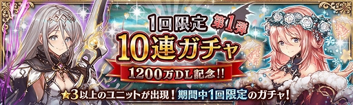 ���������꡼ No.002�Υ���ͥ������ / �ָ��÷��󥯥�ץȥ饯�ȡס�1200��DL���˵�ǰ�γƼ省���ڡ�������15��00���鳫��