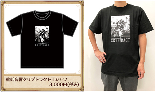 ꡼ No.006 | ָ÷󥯥ץȥ饯ȡסꥢ륫ե٥Ȥ915Ǽ»