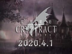 �ָ��÷��󥯥�ץȥ饯�ȡפ�4��1���˲����������롣�ƥ������ࡼ�ӡ�������