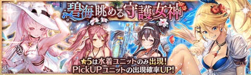 ���������꡼ No.006�Υ���ͥ������ / �ָ��÷��󥯥�ץȥ饯�ȡפǥ��ޡ������ڡ��󤬳��š������ʿ����˥åȤ��о�