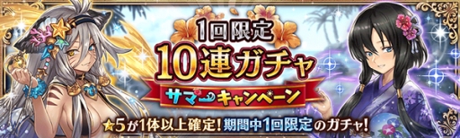 ���������꡼ No.007�Υ���ͥ������ / �ָ��÷��󥯥�ץȥ饯�ȡפǥ��ޡ������ڡ��󤬳��š������ʿ����˥åȤ��о�