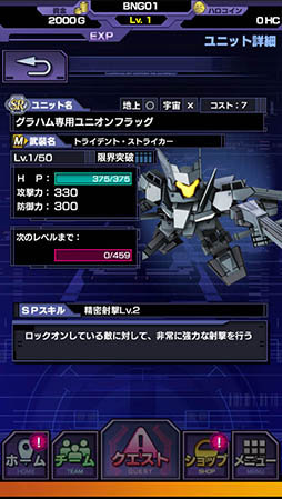 ꡼ No.027 | SD ȥ饤ס˥åȤꤵ줿3Υפ˴ؤ饯Υơʤ餫