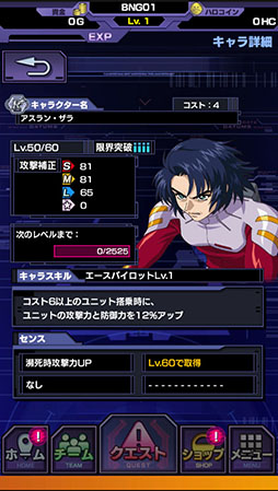 ꡼ No.046 | SD ȥ饤ס˥åȤꤵ줿3Υפ˴ؤ饯Υơʤ餫