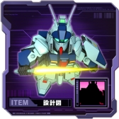 画像ギャラリー No.002のサムネイル画像 / 「SDガンダム ストライカーズ」のキャラやMSが事前に手に入るキャンペーン