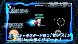 ꡼ No.006 | SD ȥ饤פPV2ƤХȥ륷ƥܤ