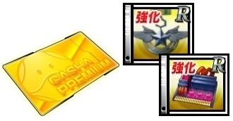 画像ギャラリー No.017のサムネイル画像 / 「SDガンダム ストライカーズ」がダブルオーキャンペーンを開催中