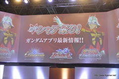 ꡼ No.001 | TGS 2015ϥޥ۸ॿȥ뤬·Ƨߡͥξ侻餵ػǷо줷ֽΥ㥢פꡪॢץǿ󡪡ץݡ