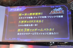 TGS 2015ϥޥ۸ॿȥ뤬·Ƨߡͥξ侻餵ػǷо줷ֽΥ㥢פꡪॢץǿ󡪡ץݡ