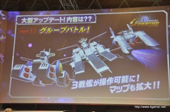 ꡼ No.016 | TGS 2015ϥޥ۸ॿȥ뤬·Ƨߡͥξ侻餵ػǷо줷ֽΥ㥢פꡪॢץǿ󡪡ץݡ