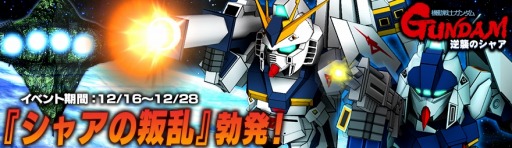 ���������꡼ No.002�Υ���ͥ������ / ��SD������� ���ȥ饤�������פȡ֥��������ͥ졼����� �ե���ƥ����פ�����ܤ�»�