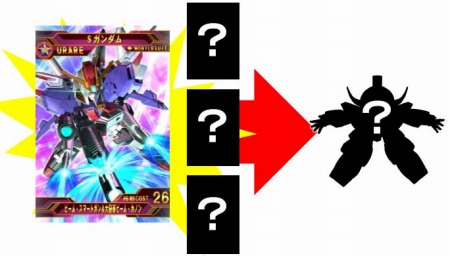 Sdガンダム ストライカーズ と ジージェネレーション フロンティア がコラボを実施 Sdガンダム ストライカーズ と ジージェネレーション フロンティア がコラボを実施