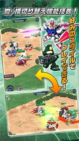 SDガンダム ストライカーズ