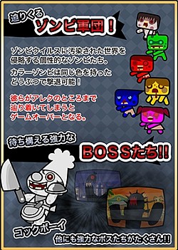 画像ギャラリー No.002のサムネイル画像 / 「BOOST BEAST」βサービスを2月26日に開始。4月23日に世界同時配信