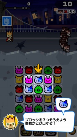 画像ギャラリー No.002のサムネイル画像 / ドバドバ系パズルゲーム「BOOST BEAST」事前登録受付をスタート