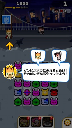 画像ギャラリー No.003のサムネイル画像 / ドバドバ系パズルゲーム「BOOST BEAST」事前登録受付をスタート