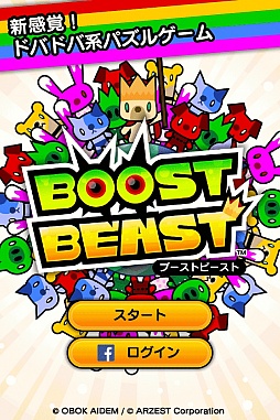 ���������꡼ No.001�Υ���ͥ������ / ��BOOST BEAST���߷�15��DL���ˡ�121�̥ܥ����˥����ڡ���»���