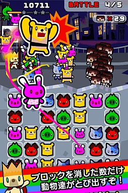 ���������꡼ No.003�Υ���ͥ������ / ��BOOST BEAST���߷�15��DL���ˡ�121�̥ܥ����˥����ڡ���»���