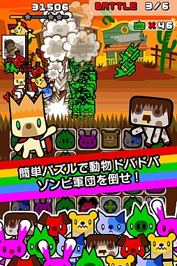 ���������꡼ No.005�Υ���ͥ������ / ��BOOST BEAST���߷�15��DL���ˡ�121�̥ܥ����˥����ڡ���»���