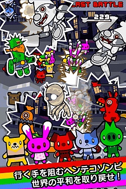 ���������꡼ No.007�Υ���ͥ������ / ��BOOST BEAST���߷�15��DL���ˡ�121�̥ܥ����˥����ڡ���»���