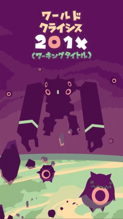 画像ギャラリー No.001のサムネイル画像 / 「BOOST BEAST」と「みどりのほし」が累計230万ダウンロードを突破