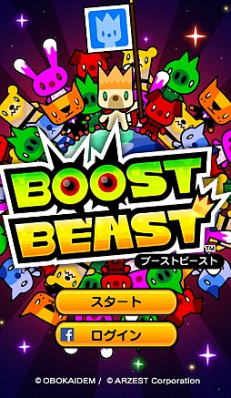 画像ギャラリー No.002のサムネイル画像 / 「BOOST BEAST」と「みどりのほし」が累計230万ダウンロードを突破