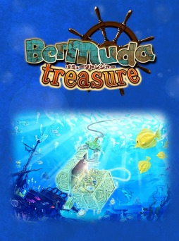 画像ギャラリー No.005のサムネイル画像 / 「BOOST BEAST」と「みどりのほし」が累計230万ダウンロードを突破