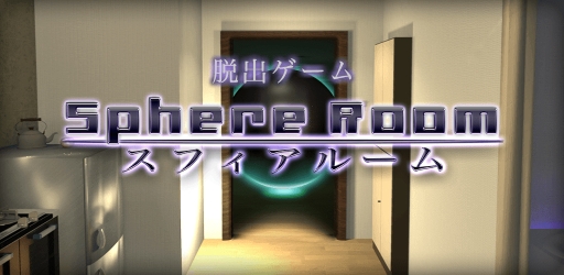 ���������꡼ No.003�Υ���ͥ������ / �����פΰ㤦3�Ĥ�æ�Х������Sphere Room�ס�Petit Ange�ס�TAXI�פ��ۿ���