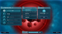 ꡼ No.005 | PCǡPlague Inc: EvolvedפγĥѥåTHE CUREɤSteamǥ꡼ʥ륹ɤμ«ޤ̵ۿ