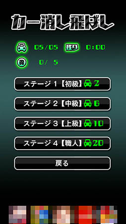 ꡼ No.002Υͥ / ä򤫤ӥʾ򥹥ޥ۾ǺƸ󥲡֥äФפҲ𤹤֡ʤۤܡޥۥ̿784