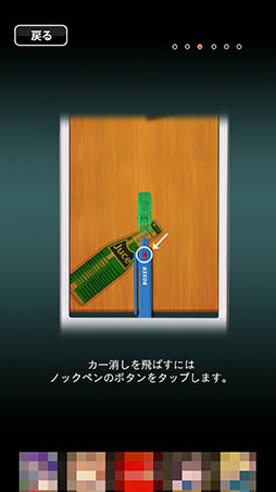 ꡼ No.003Υͥ / ä򤫤ӥʾ򥹥ޥ۾ǺƸ󥲡֥äФפҲ𤹤֡ʤۤܡޥۥ̿784