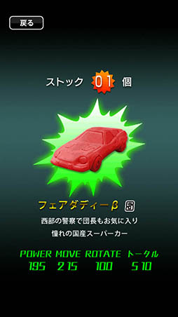 ꡼ No.005Υͥ / ä򤫤ӥʾ򥹥ޥ۾ǺƸ󥲡֥äФפҲ𤹤֡ʤۤܡޥۥ̿784