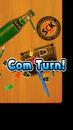 ꡼ No.009Υͥ / ä򤫤ӥʾ򥹥ޥ۾ǺƸ󥲡֥äФפҲ𤹤֡ʤۤܡޥۥ̿784