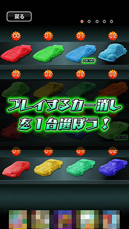 ꡼ No.011Υͥ / ä򤫤ӥʾ򥹥ޥ۾ǺƸ󥲡֥äФפҲ𤹤֡ʤۤܡޥۥ̿784