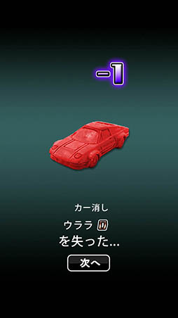 ꡼ No.012Υͥ / ä򤫤ӥʾ򥹥ޥ۾ǺƸ󥲡֥äФפҲ𤹤֡ʤۤܡޥۥ̿784