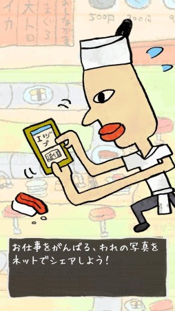 画像ギャラリー No.006のサムネイル画像 / LINEスタンプで人気のキャラ「エヅプトくん」の放置型育成ゲームが登場