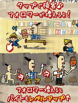 ゆかいなエヅプト炎上