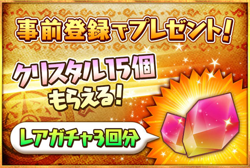 画像ギャラリー No.006のサムネイル画像 / スマホ向けアプリ「ポイッとヒーロー」の事前登録が本日スタート。“ポイッと”した操作で攻防を楽しめる新感覚のタワーディフェンスゲーム