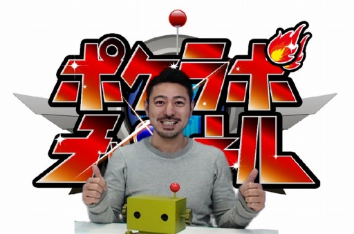 ꡼ No.001 | ȡ֥ݥܥͥ ˥YouTube Live41ۿ