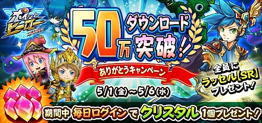 ꡼ No.001 | ֥ݥäȥҡס֥ꥹפSRҡ֥åפ館50ˡ꤬Ȥڡפ򳫻