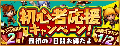画像ギャラリー No.006のサムネイル画像 / 【PR】「ポイッとヒーロー」がアップデートVer.1.4でより遊びやすく。タイムアタックランキングやスタミナのオーバー回復などが実装